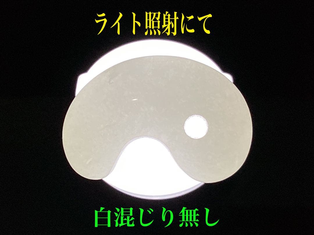 ✳*とろとろ質感*抜群の勾玉、鑑定機関鑑別書付き　糸魚川翡翠ジェダイト　お宝品‼️