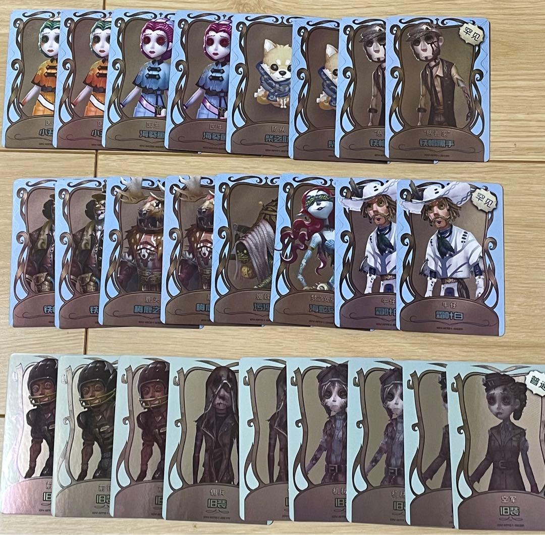 【期間限定値下げ】 第五人格 ライセンスカード 泣き虫パック