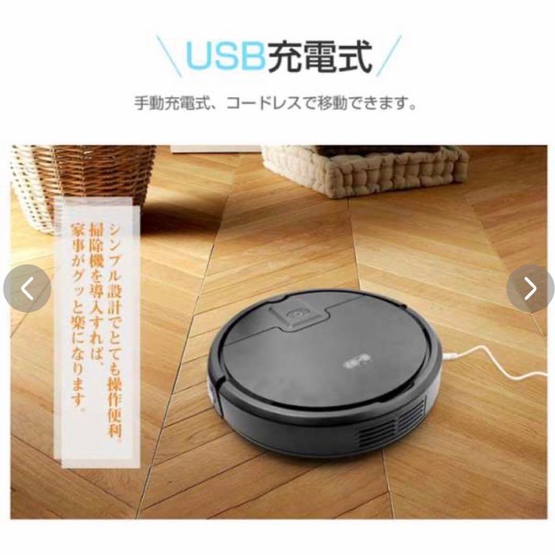 ✨大特価✨ロボット掃除機 ロボットクリーナー 薄型 自動掃除 コンパクト