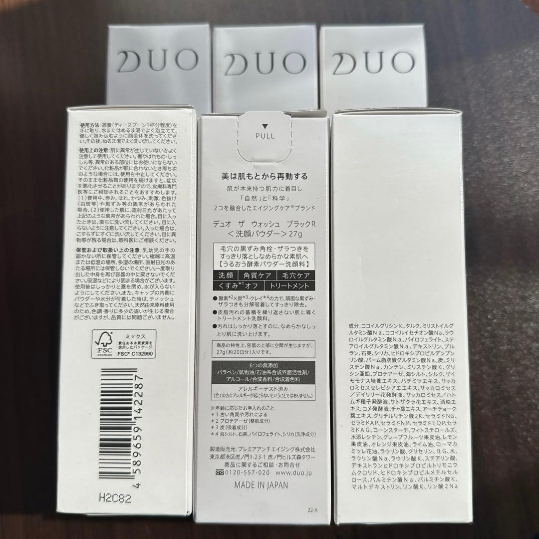 DUO デュオ ザ ウォッシュ ブラックR 〈洗顔パウダー〉27g 6本セット