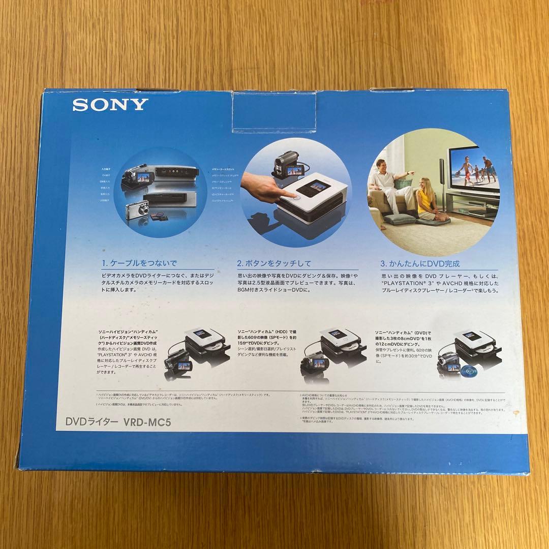 SONY ハンディカム　DVDライター　三脚
