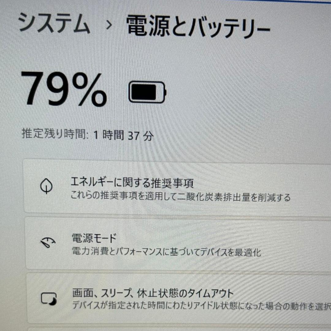 メモリ24GB✨新品1TB dynabook G83 超軽量800g台 i5