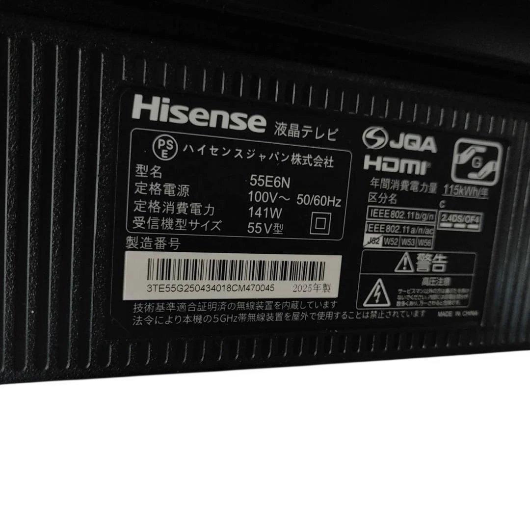 【名古屋市内優先】25年製❗️ Hisense 55E6N 55型液晶テレビ