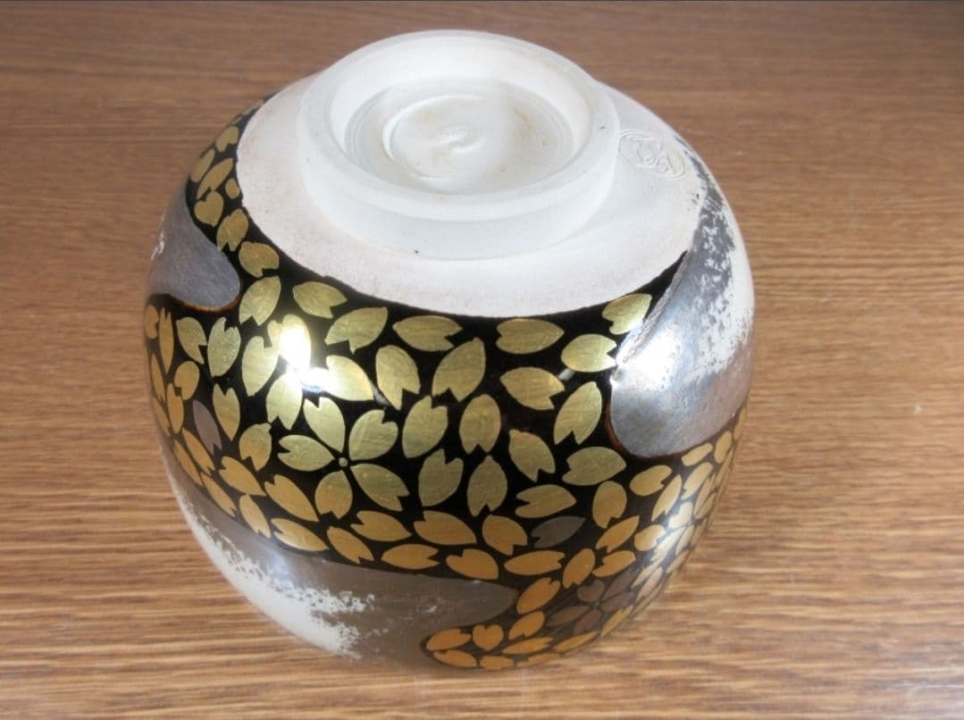 真作保証 通次阿山 自作 仁清黒花吹雪 茶碗 京焼 コレクター放出品 茶道具