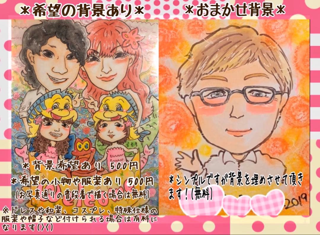 ＊ もぐ★様 似顔絵オーダー ご確認専用ページ ＊