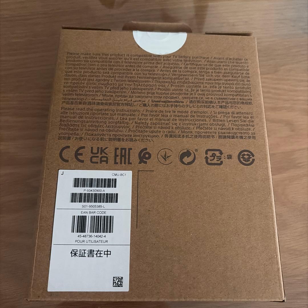 【新品未開封 】SONY BRAVIA CAM (CMU-BC1)