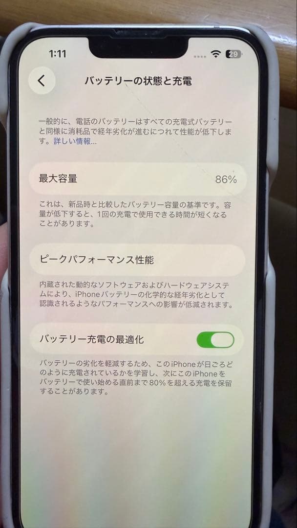 【美品】iPhone13ピンク 512GB SIMフリー バッテリー86%