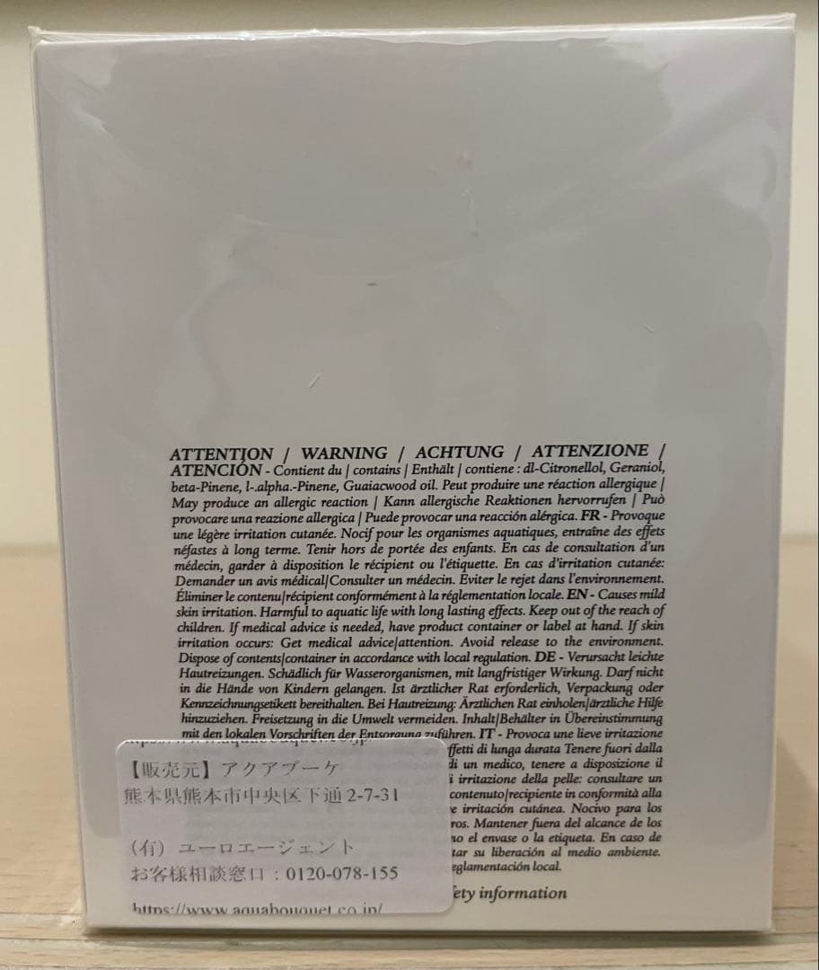 【新品・未開封】190g Diptyque BAIES 香り付きキャンドル