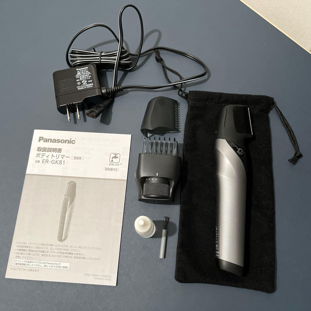 Panasonic ボディトリマー　ER-GK81