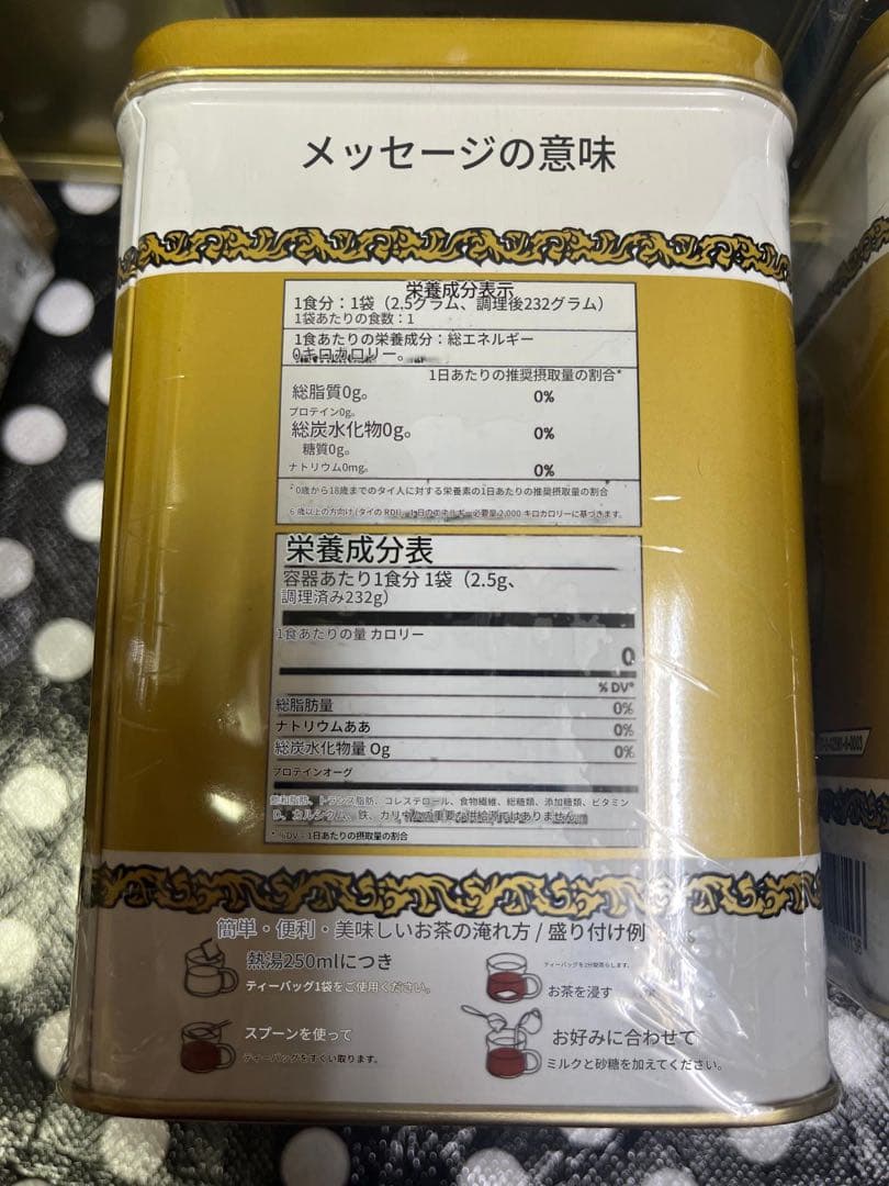 新品未開封　タイティー　ChaTraMue チャトラムー GOLD 6缶セット♫