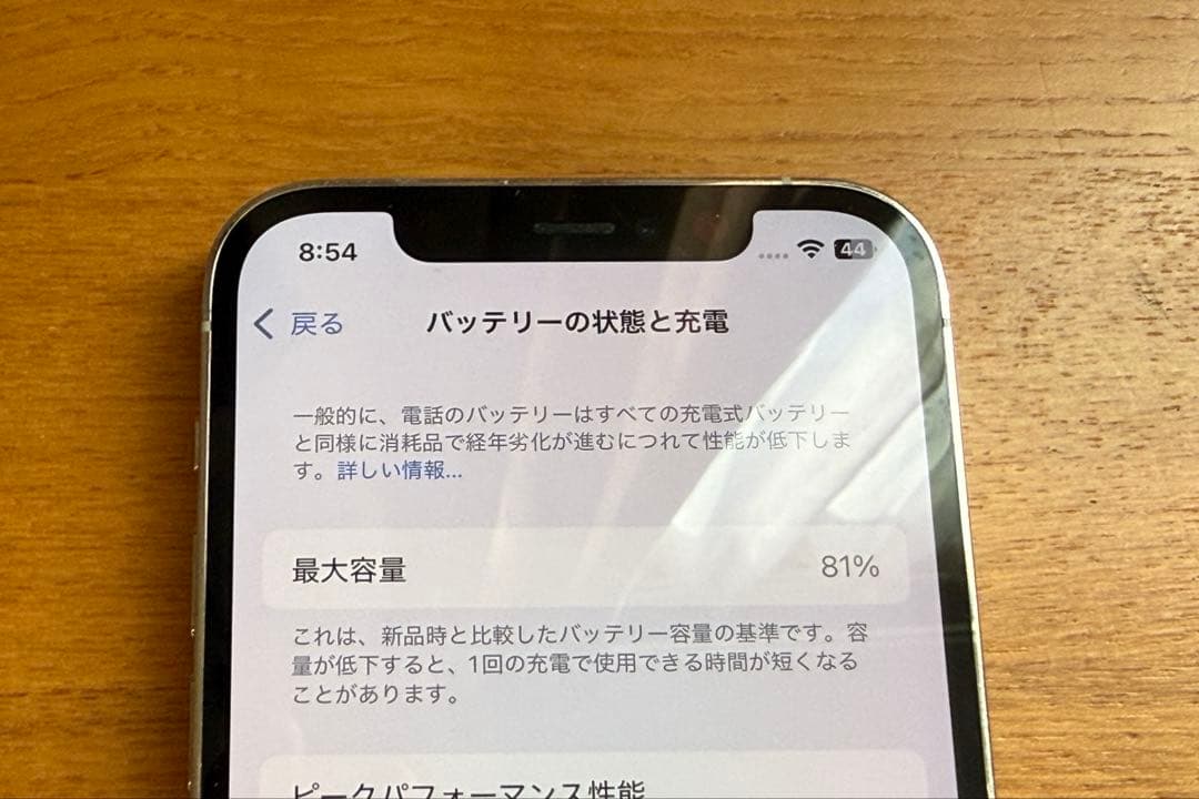 iPhone12pro 256GB シルバー SIMフリー