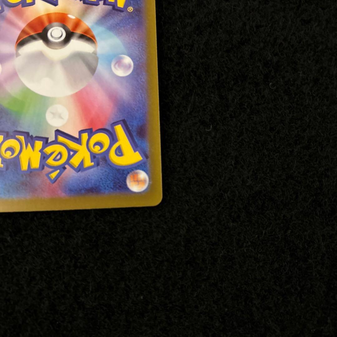 ポケモンカード ムニキスゼロ ニャースex SAR