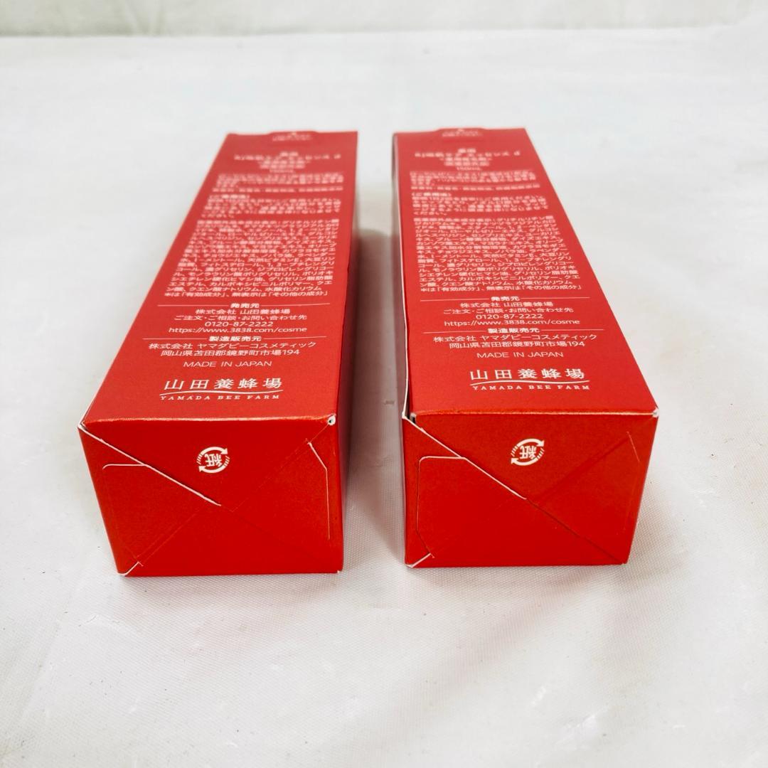 未開封 山田養蜂場 地肌ケア RJ ヘアケアエッセンス 150ml 2本 セット