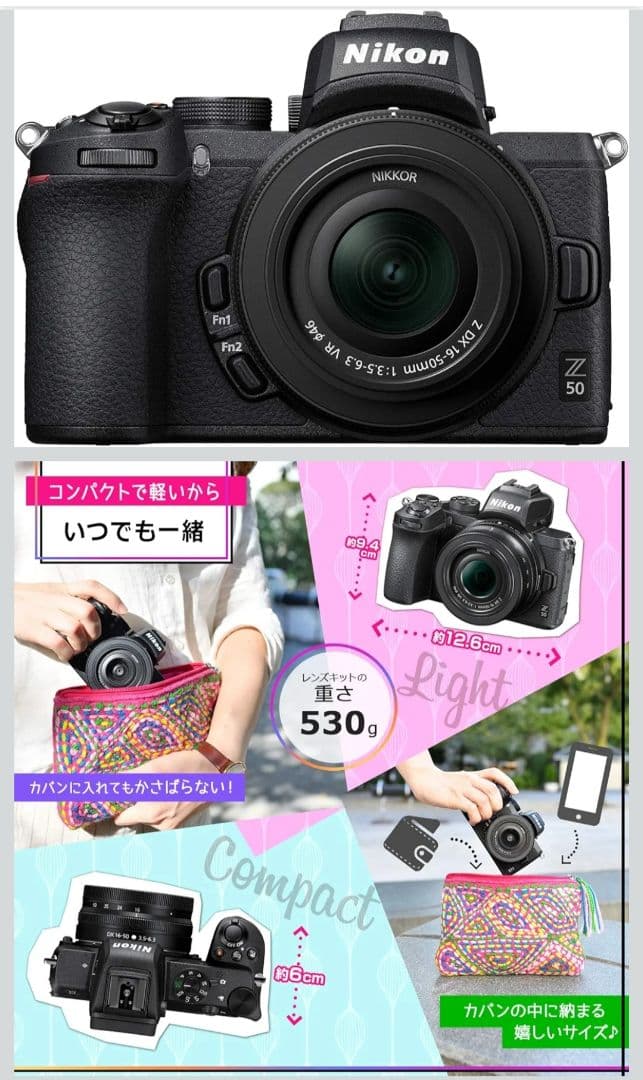 Nikonミラーレス一眼カメラレンズキット＋ヨド限定バッグ&カード＋クリーナー