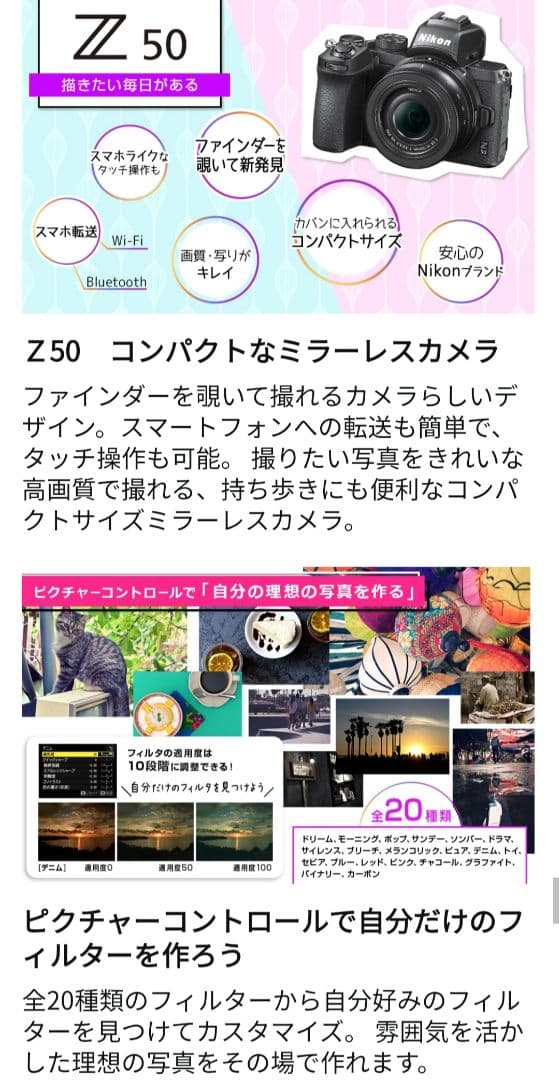 Nikonミラーレス一眼カメラレンズキット＋ヨド限定バッグ&カード＋クリーナー
