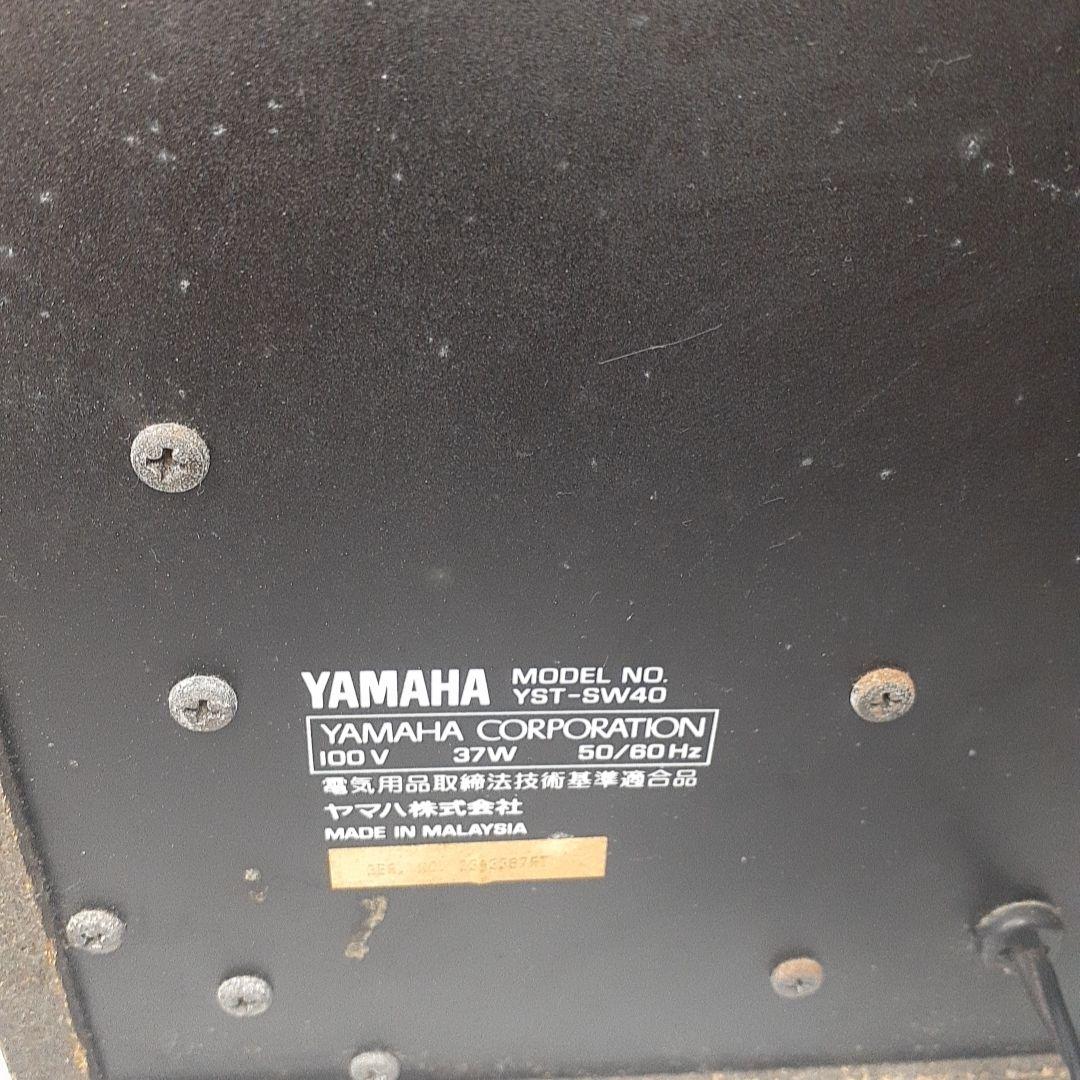 YAMAHA　YST-SW40　ウーファー 音だし確認済み
