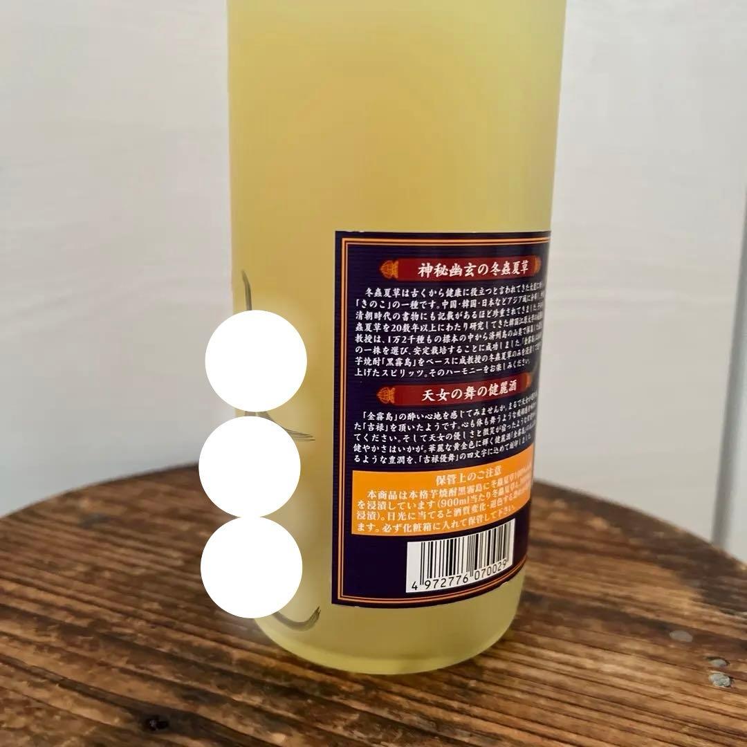 新品未開封　焼酎飲み比べ6本セット　閻魔　赤霧島