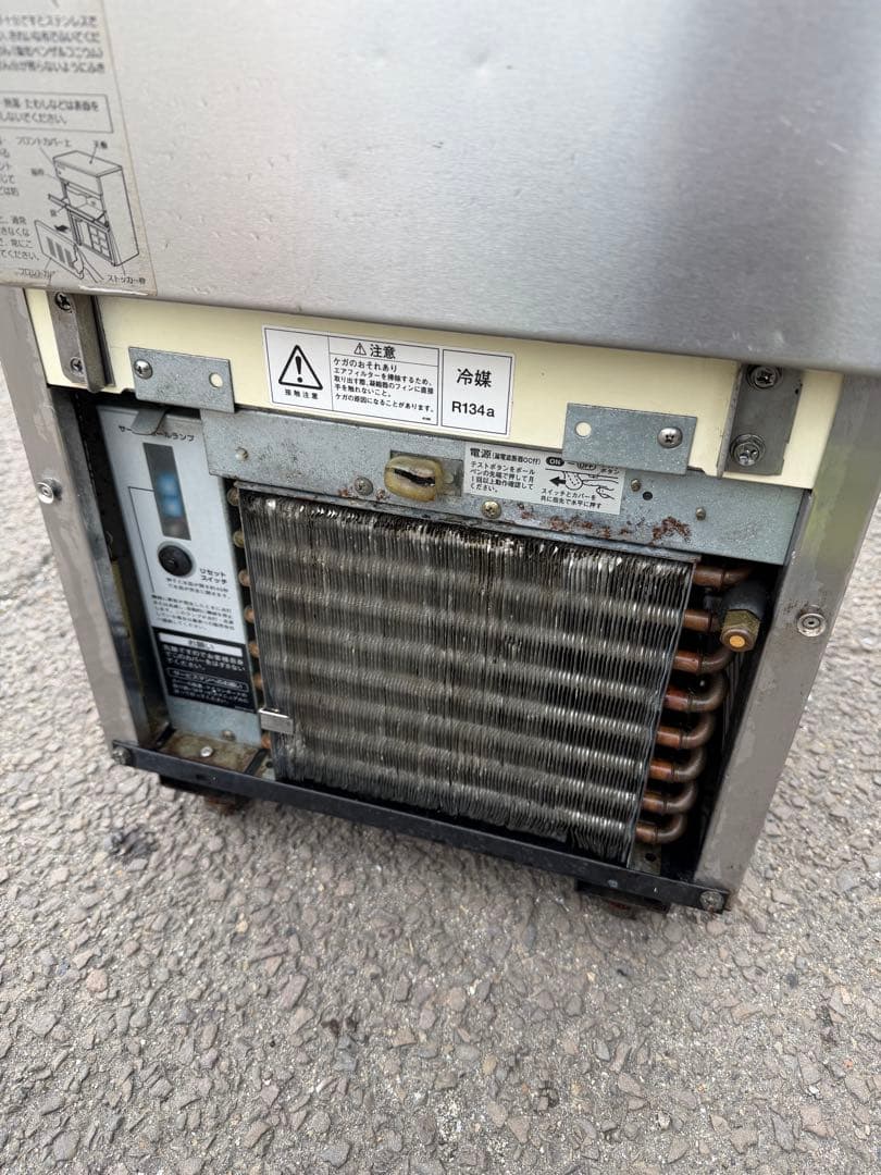 HOSHIZAKI 製氷機 ステンレス製　IM-25L-1形　動作品