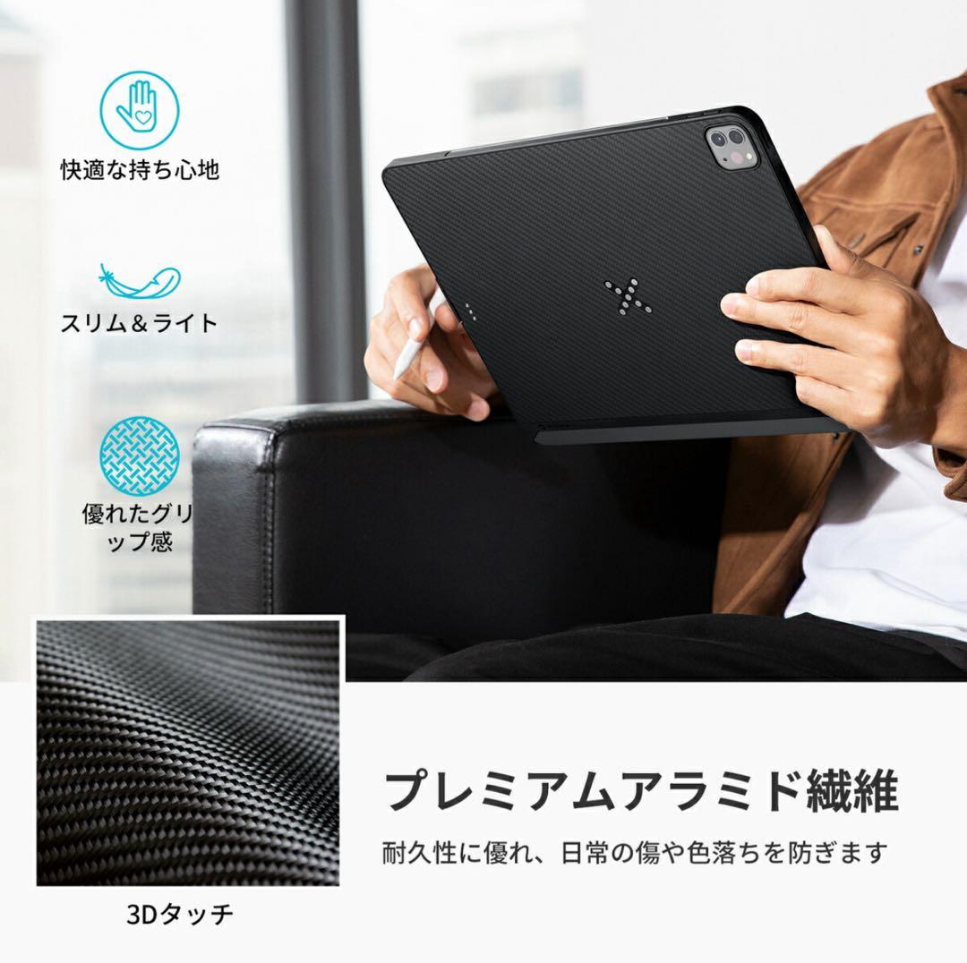 PITAKA iPad Pro 2022/21 ケース (ラプソディ) 11