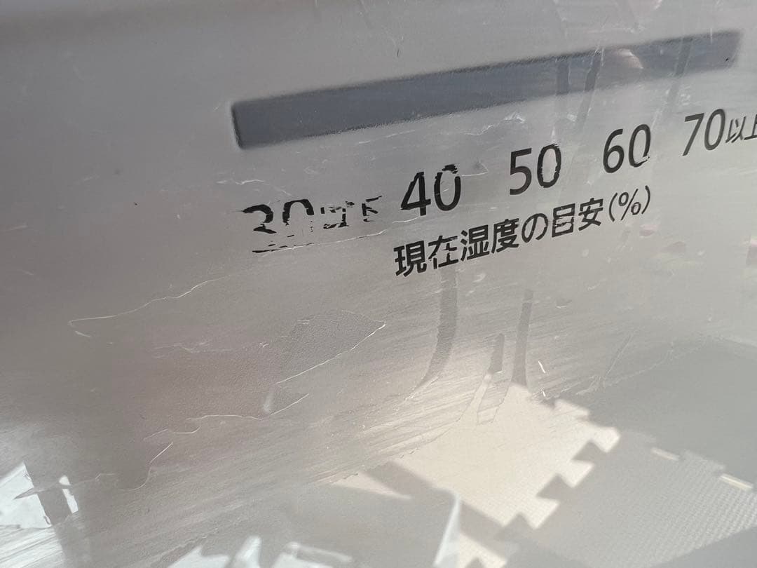 【2024年製】Panasonic気化式加湿器　FE-KXU07