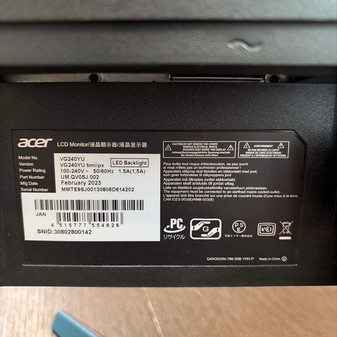 VG240YUbmiipx acer ディスプレイ　モニター　2023年製