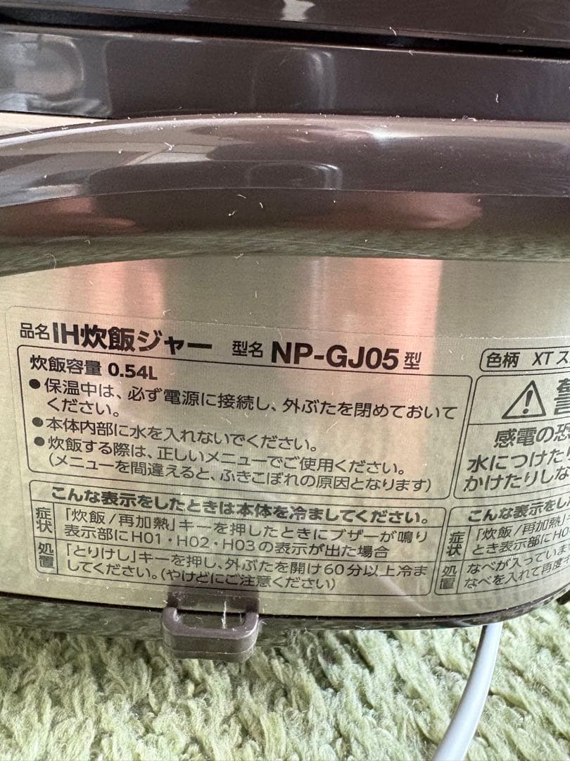 送料込♪美品！3合炊/IH炊飯ジャー 象印 NP-GJ05 2020年製♪