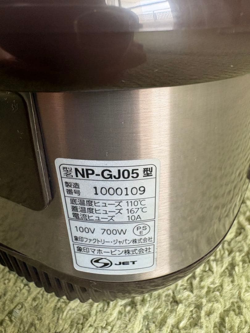 送料込♪美品！3合炊/IH炊飯ジャー 象印 NP-GJ05 2020年製♪
