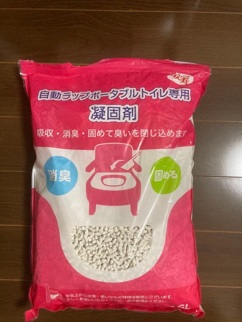 【未使用】アロン化成 家具調トイレ自動ラップ はねあげ 暖房便座