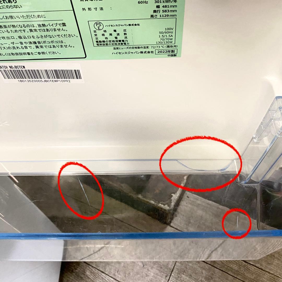 ガラスドアがいい感じにオシャレ♪一人暮らしに！2ドア冷凍冷蔵庫135L