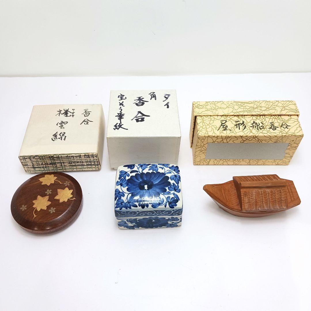 Y3032-9 茶道具 屋形船香合 他 香合 3点セット　YY