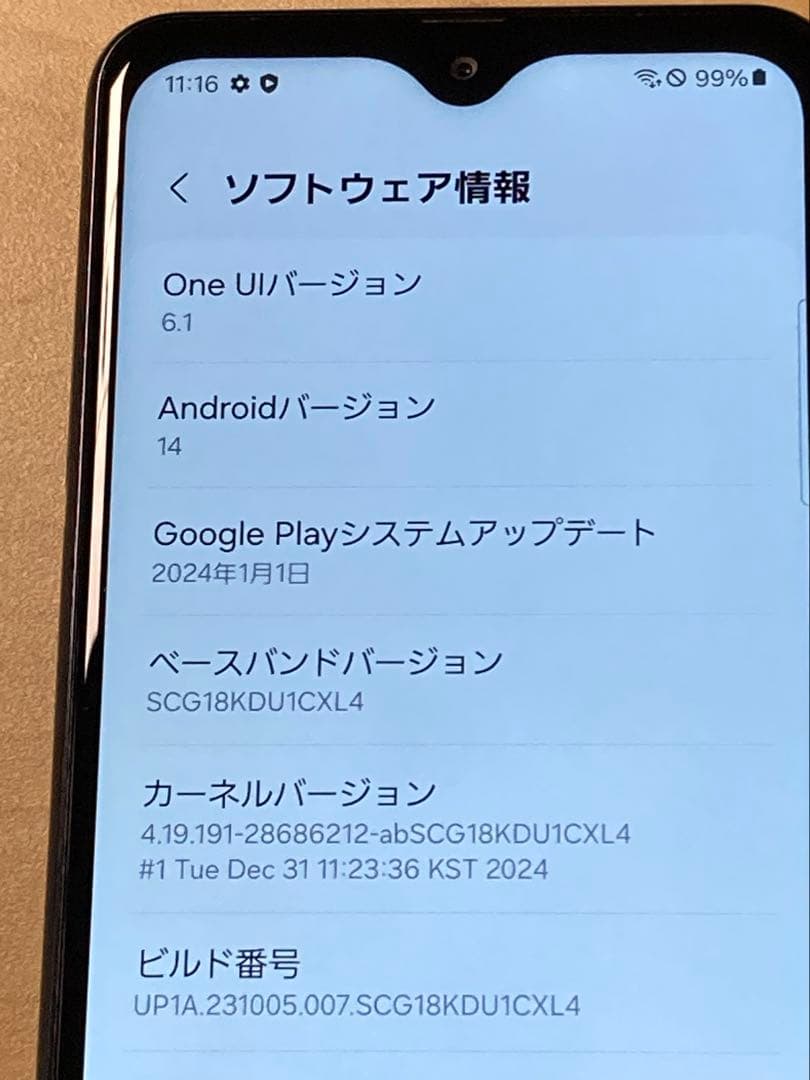 Galaxy A23 5G SCG18 au SIMフリー 64GB U11