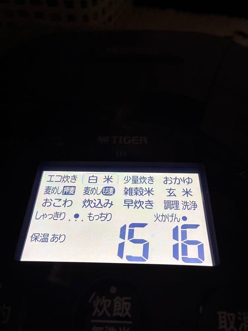 TIGER 土鍋圧力IH炊飯器 JPH-J100 マットブラック　2023年製