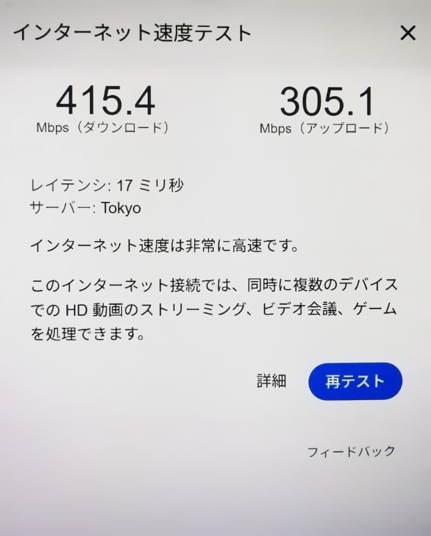 【富士通FH70/C2】i7/500GB M.2 NVMe+1TB/Office
