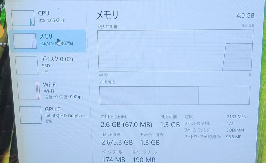Lenovo Yoga 720-12IKB 13.3インチ シルバー