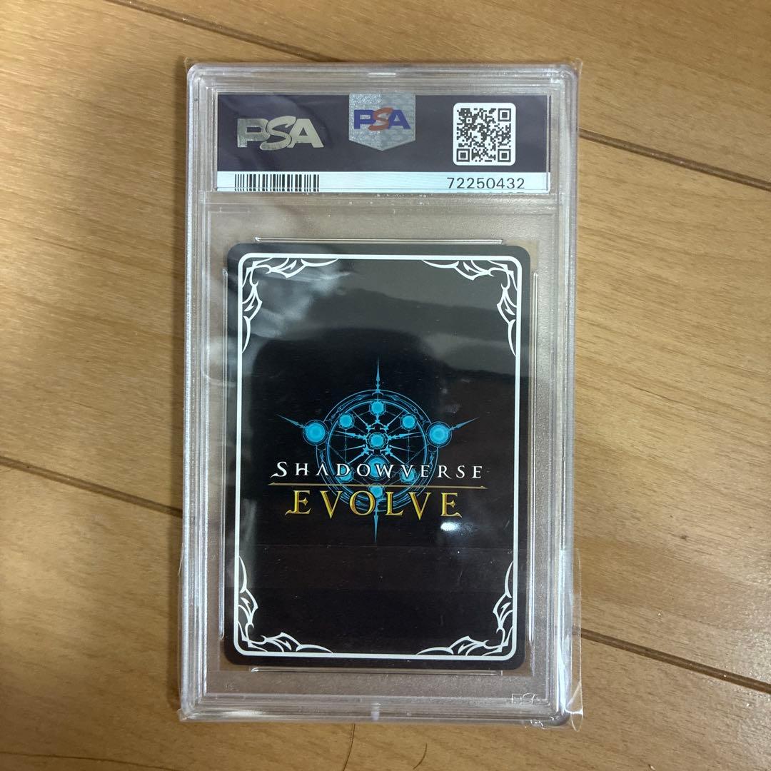 【確実正規品】ラプラスの魔 ラプラス・ダークネス SP PSA10