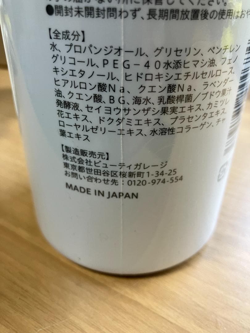 新品 Koh To Ka エッセンスローション 1000ml × 2本 セット