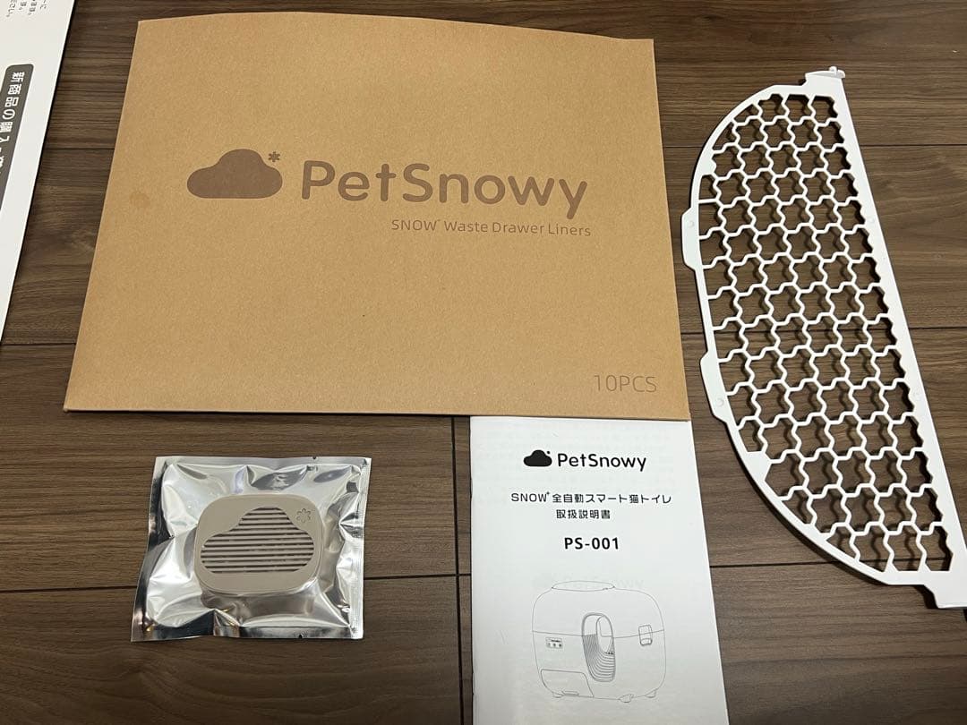 Pety　 全自動猫用トイレ ホワイト