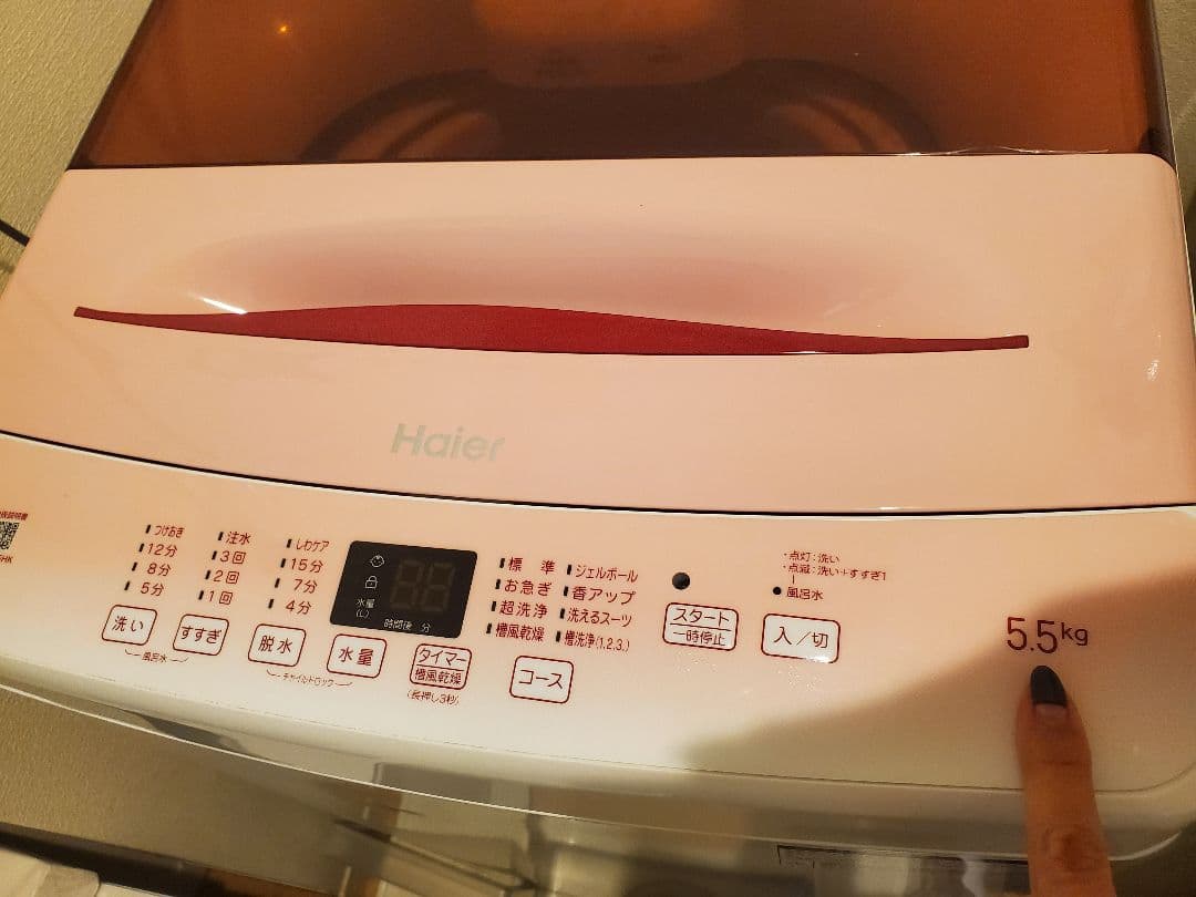 【引き取り希望】ハイアール Haier 全自動洗濯機 JW-U55HK