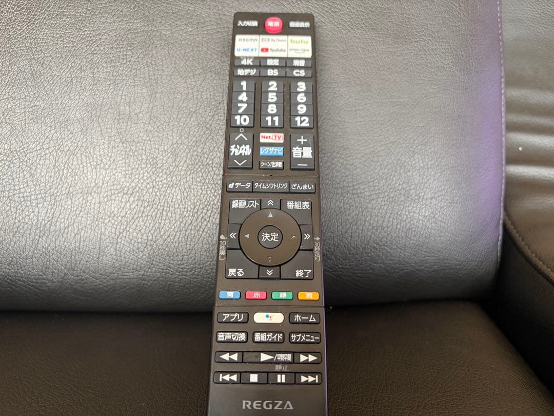 REGZA 75インチ　美品　75Z670K