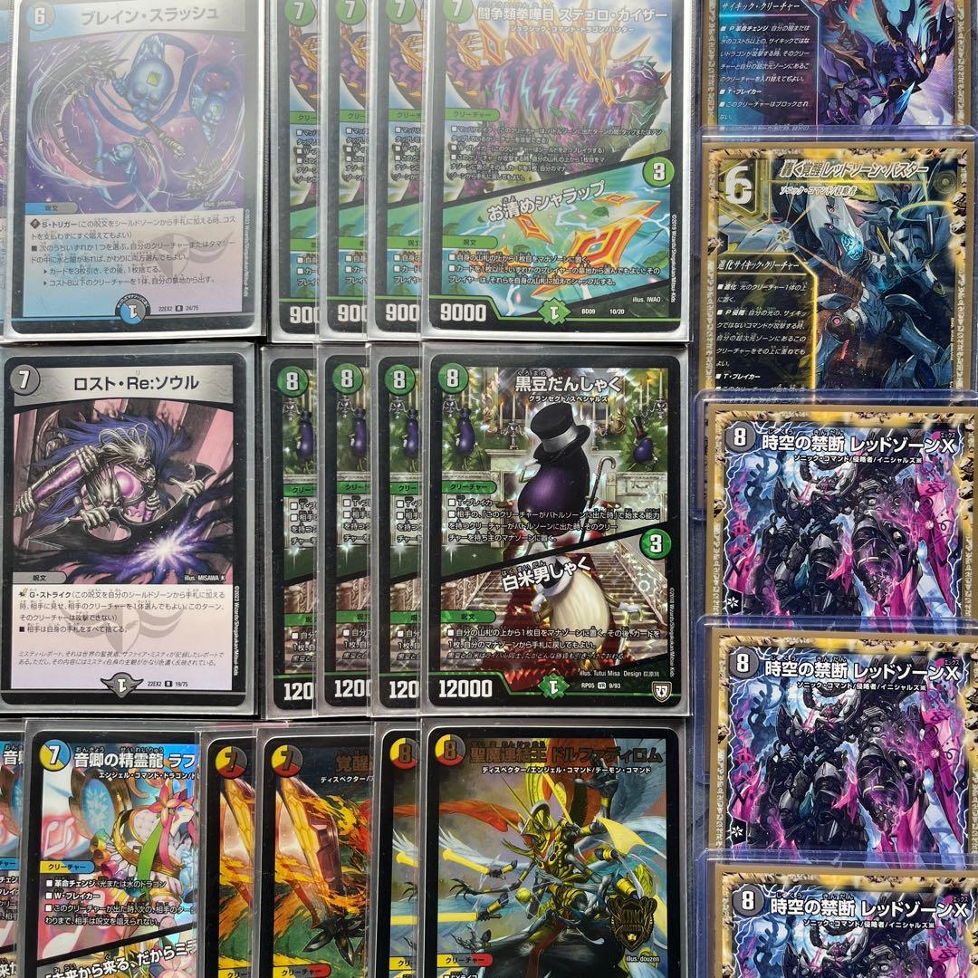 【激安相場−2万円引き】5Cザーディクリカ【ペテンシー4投】【みみみ構築】