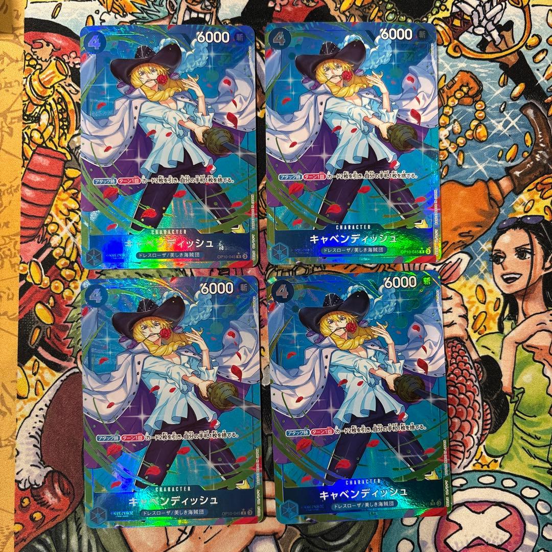 キャベンディッシュ　パラレル４枚