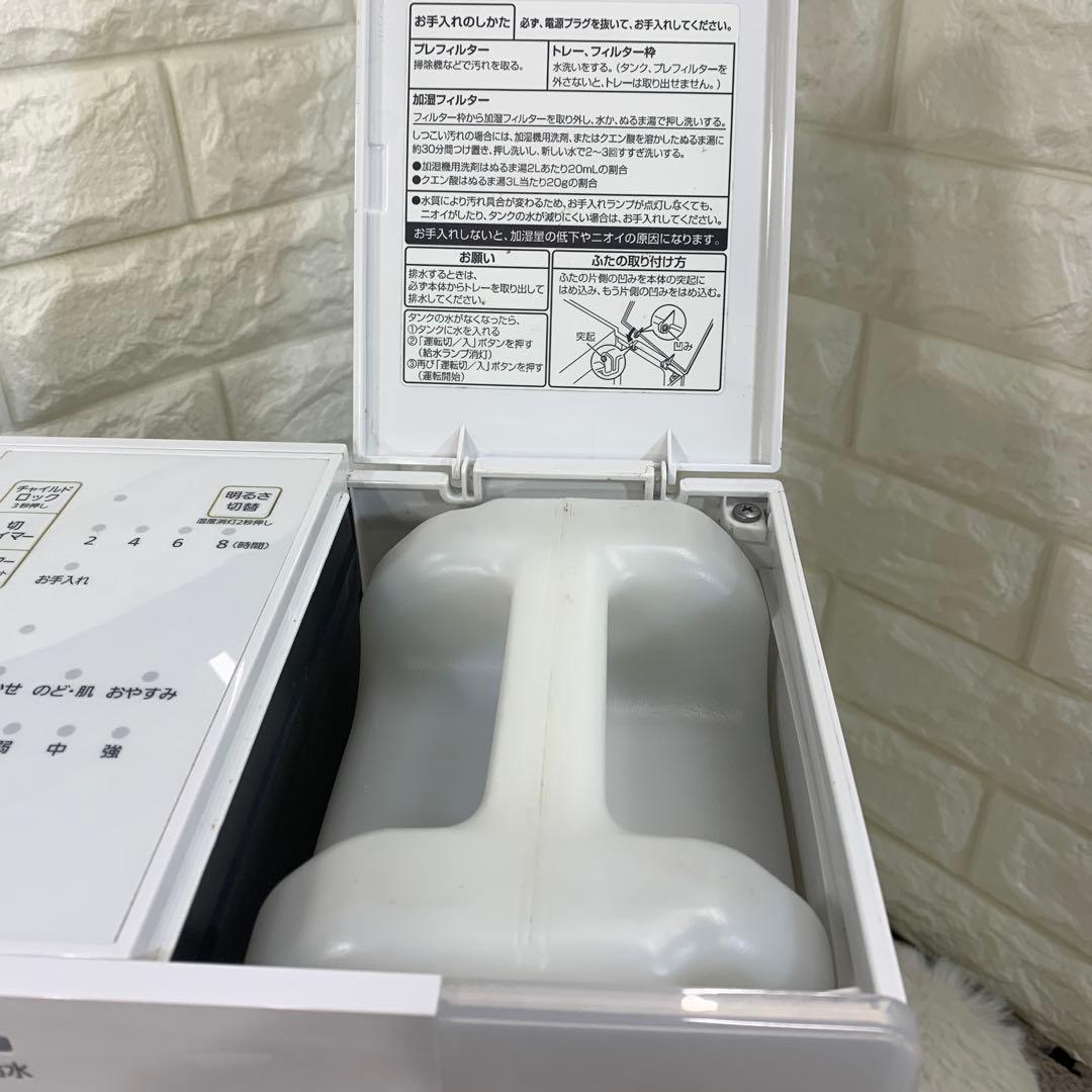 Panasonic 気化式加湿機　FE-KFS05 19年製