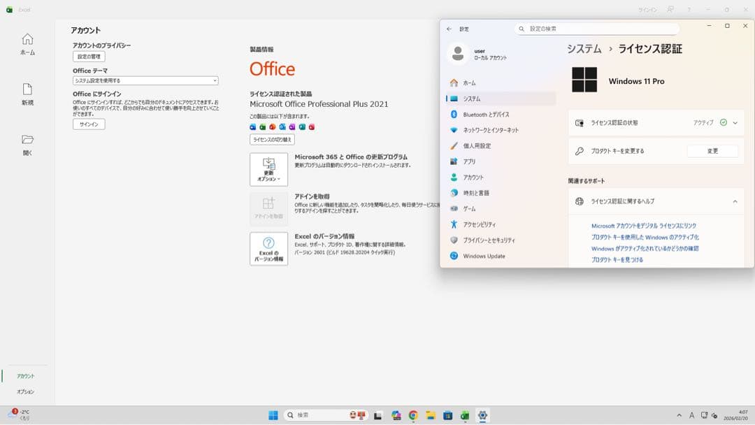 白ゲーミングPC RTX2070/Ryzen5 5500/16GB