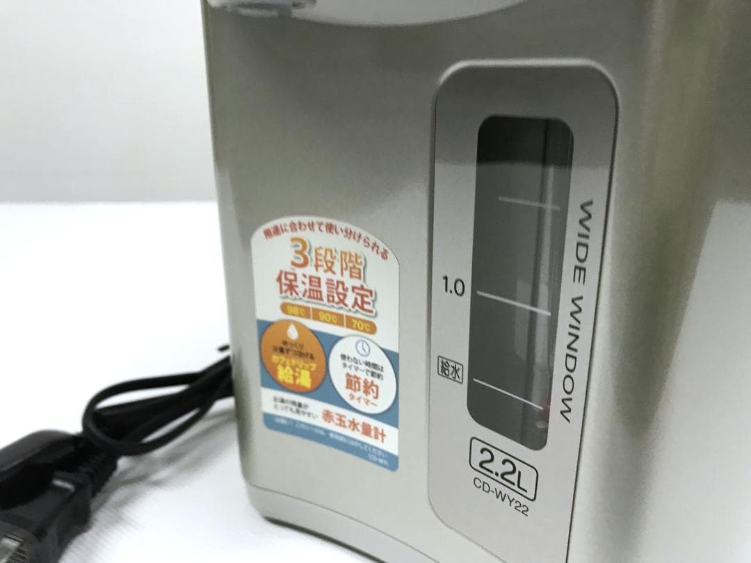 未使用品　象印 マイコン沸とう電動ポット 2.2L CD-WY22