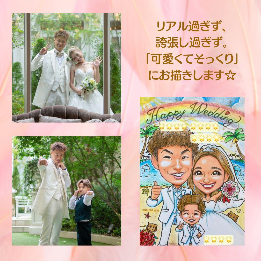 似顔絵　還暦祝い・古希・喜寿・米寿・傘寿・百寿　ちゃんちゃんこ　プレゼント