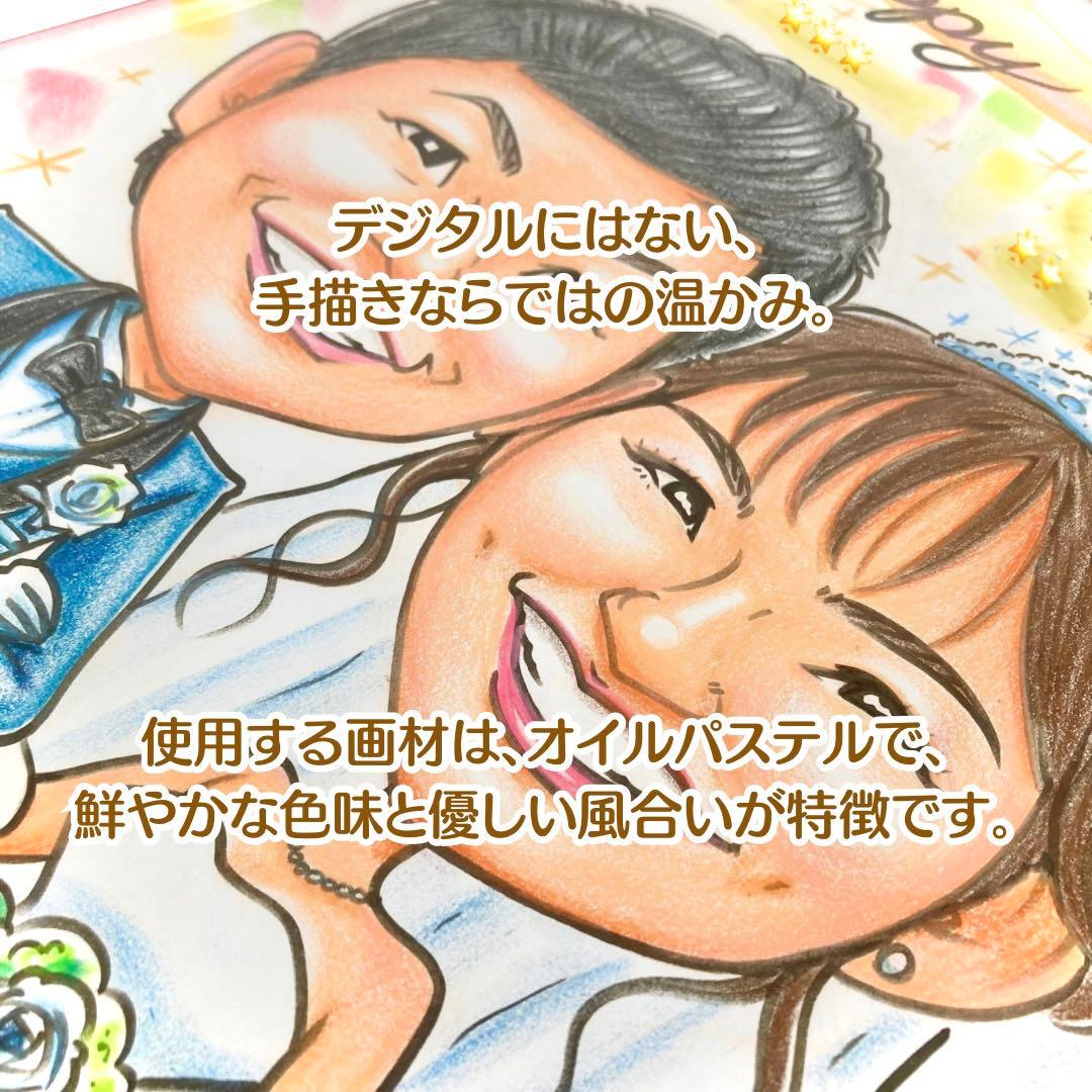 似顔絵　還暦祝い・古希・喜寿・米寿・傘寿・百寿　ちゃんちゃんこ　プレゼント
