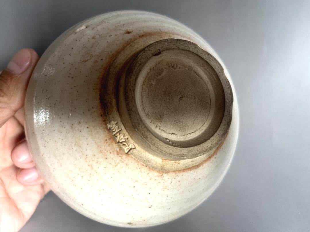 茶碗■水野愚陶 笠原山窯 粉引 薬師寺茶碗 高田好胤師 好 美濃焼 骨董品■