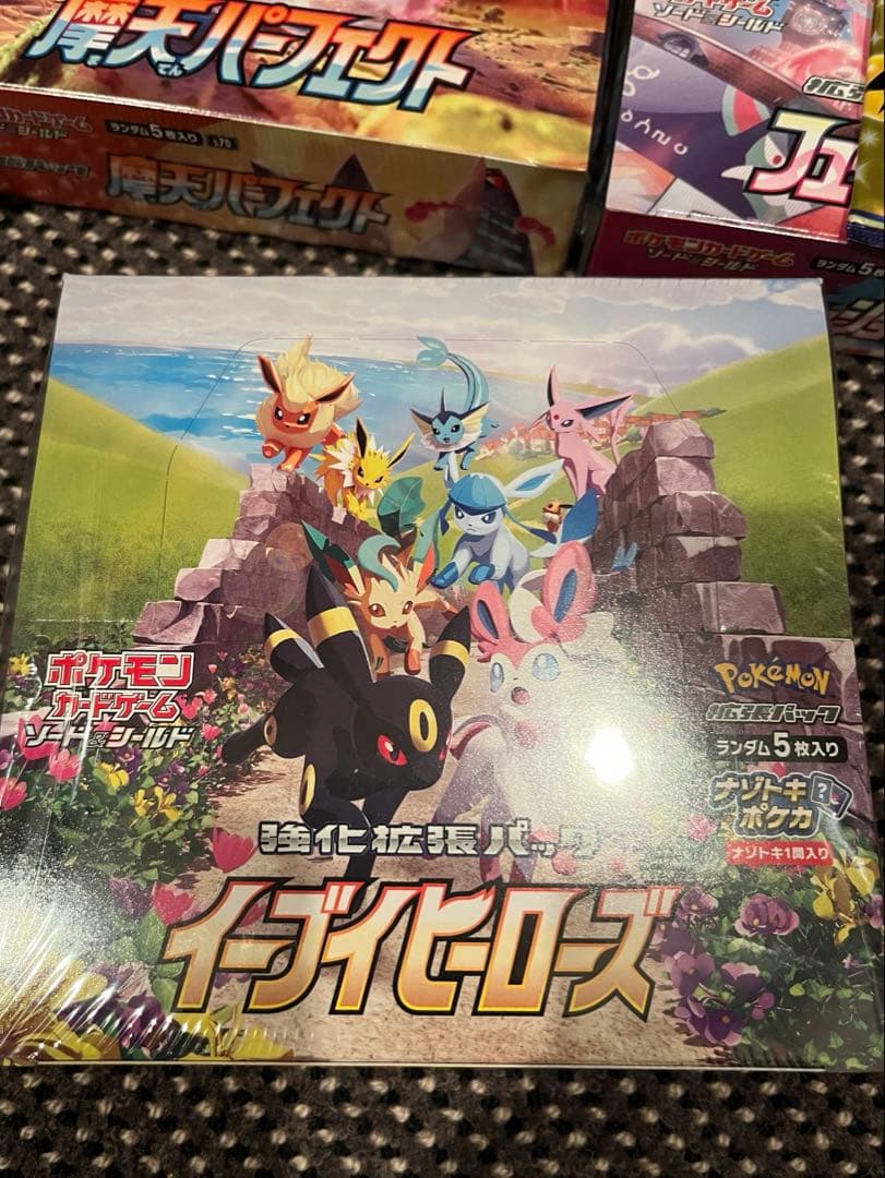 ポケモンカード　ボックス　シュリンク付　まとめ売り　サプライ　引退