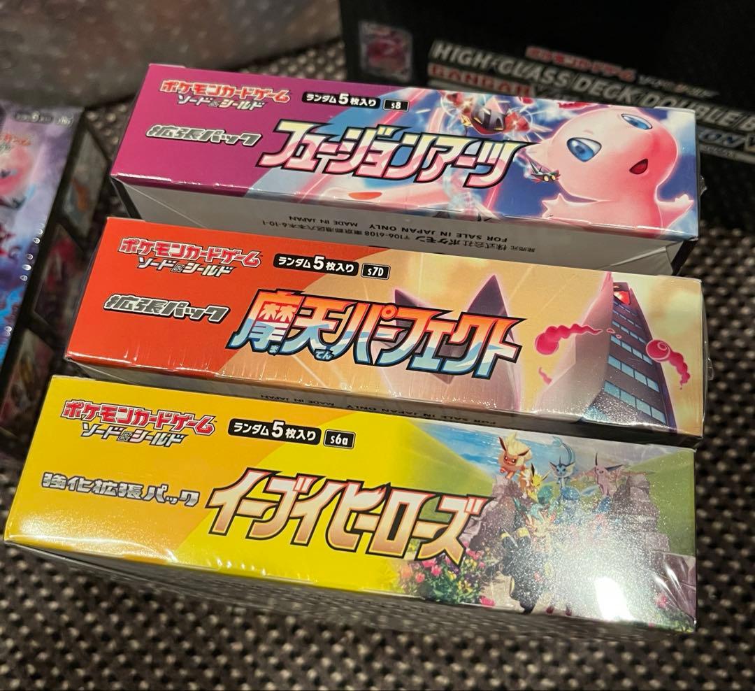 ポケモンカード　ボックス　シュリンク付　まとめ売り　サプライ　引退