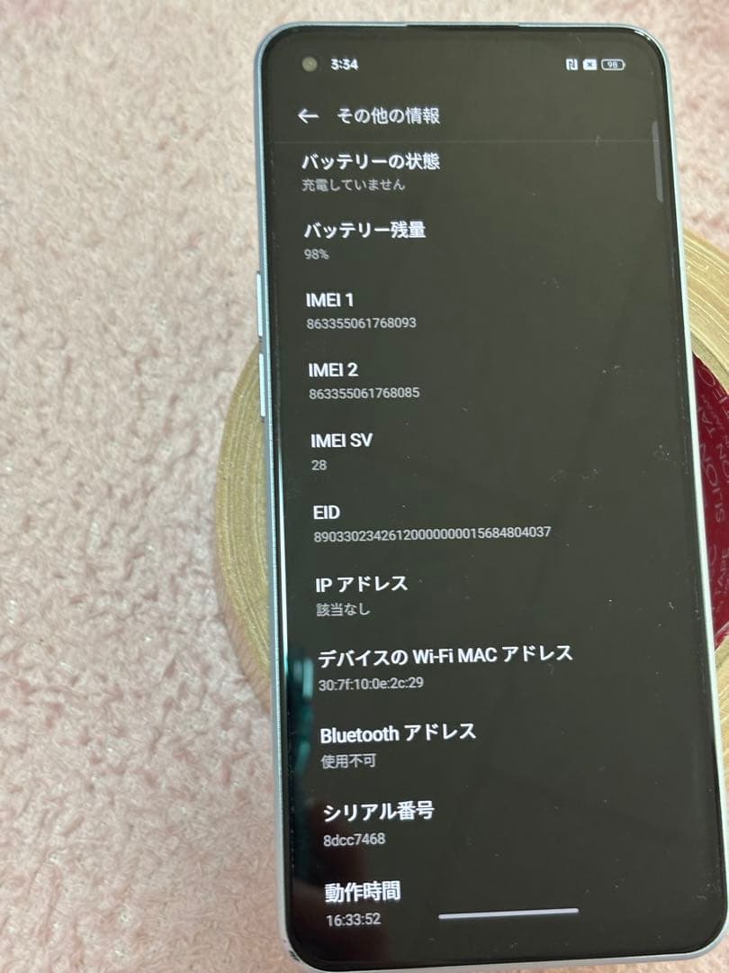OPPO Reno7a 本体のみ SIMフリードリームブルー　128GB